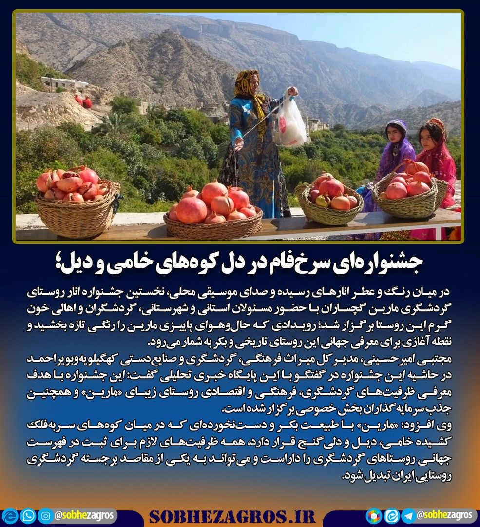 رویای پاک مارگون در گرداب مشکلات مالی