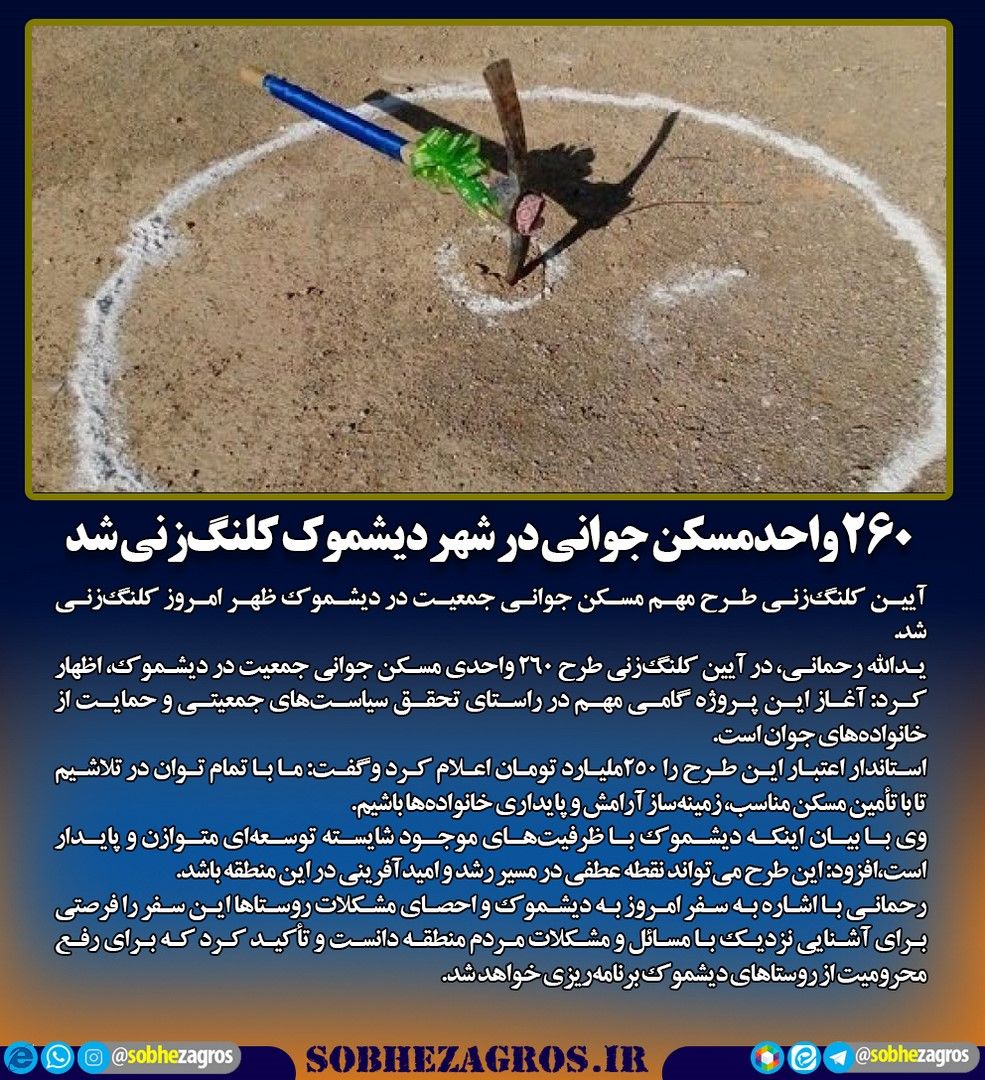 رویای پاک مارگون در گرداب مشکلات مالی