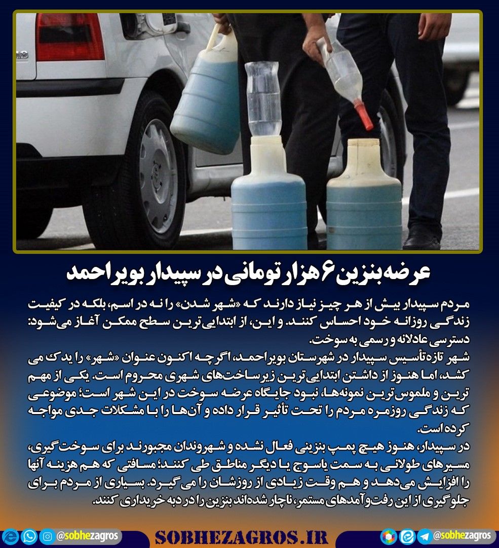 رویای پاک مارگون در گرداب مشکلات مالی