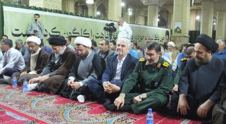 آیین نکوداشت ائمه جمعه فقید گچساران