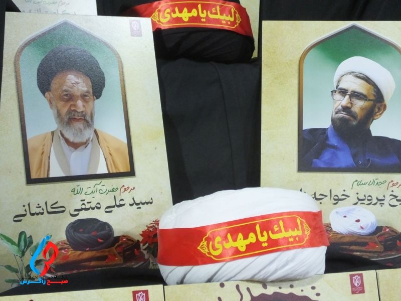 آیین نکوداشت ائمه جمعه فقید گچساران