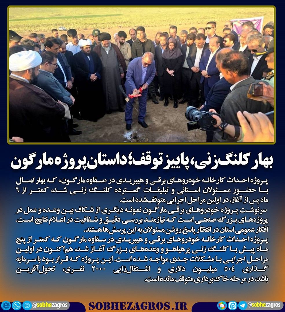 نگرانی نماینده ولیفقیه در کهگیلویهوبویراحمد از بدعتها