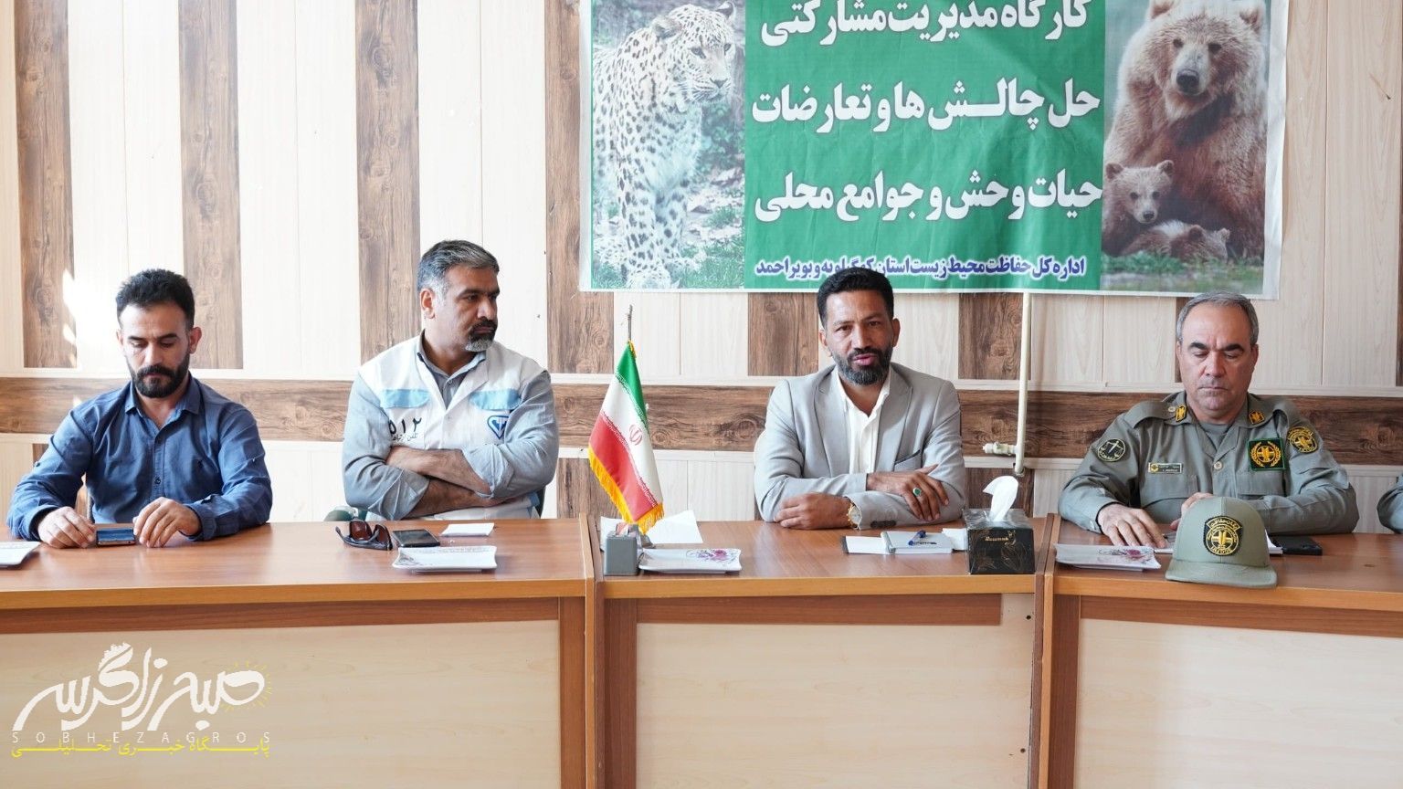 برگزاری آموزش برای حفاظت از جنگل و دام