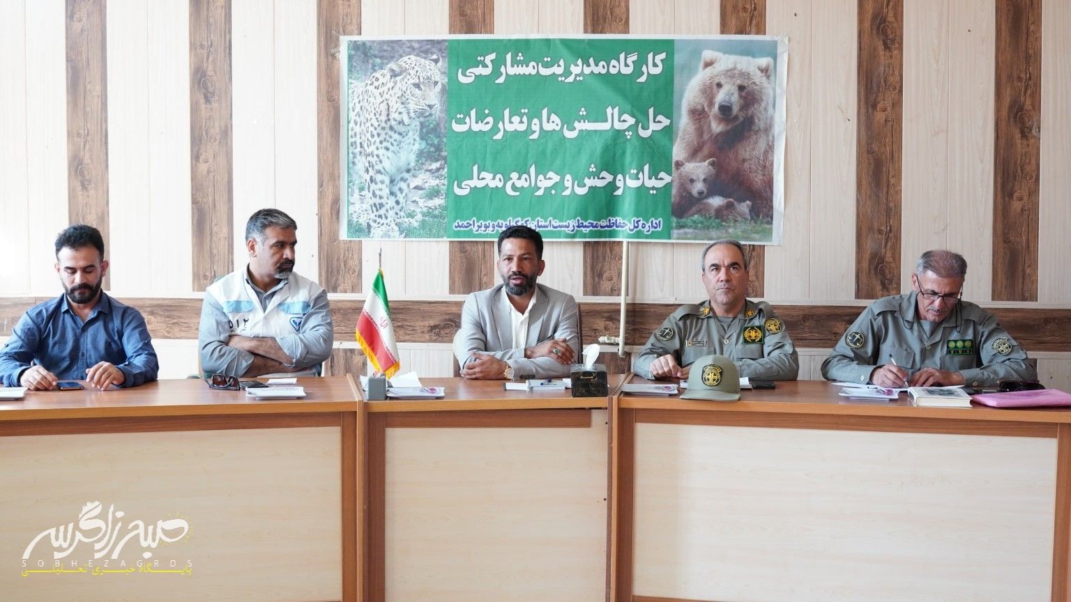 برگزاری آموزش برای حفاظت از جنگل و دام