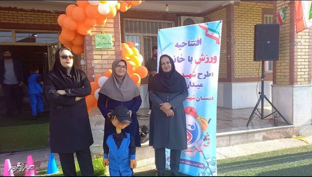 هیجان المپیاد ورزشی در دبستان شهید فراشبندی گچساران