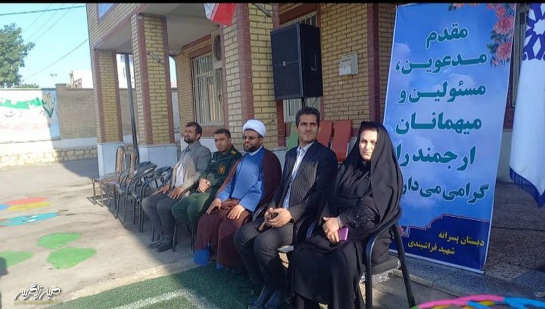 هیجان المپیاد ورزشی در دبستان شهید فراشبندی گچساران