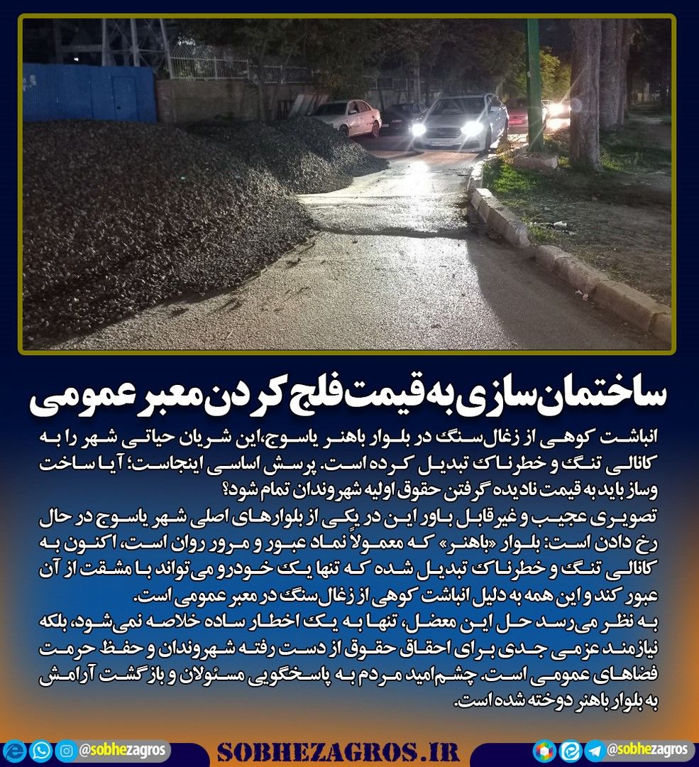 شکارچی دنا شکار شد