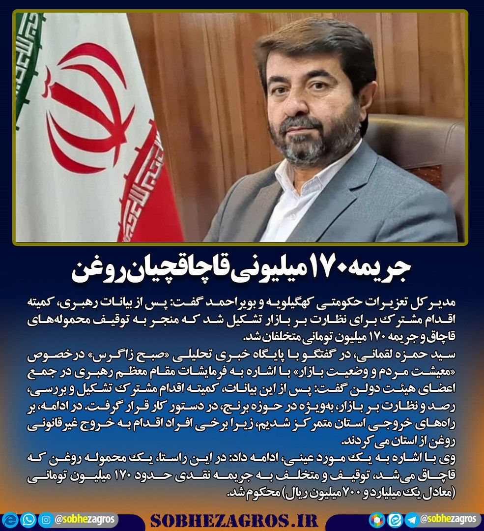 شکارچی دنا شکار شد