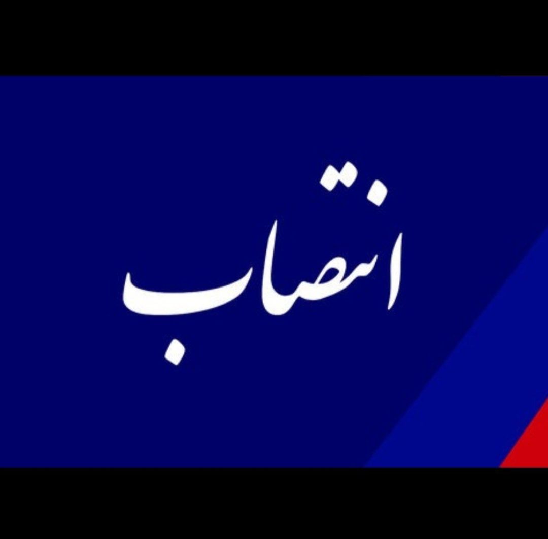 سرپرست جدید جهادکشاورزی شهرستان بویراحمد منصوب شد