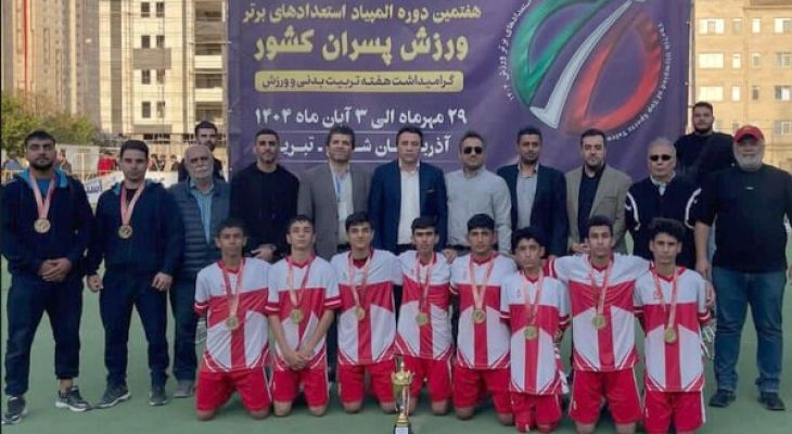 تیم هاکی گچساران قهرمان ایران شد