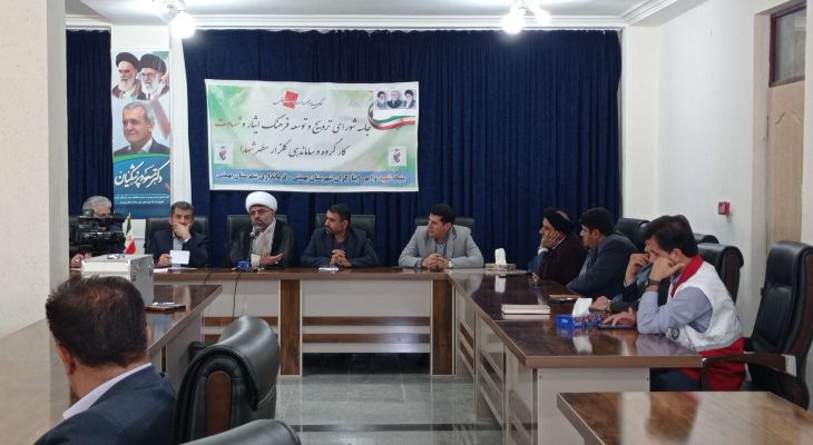 صندلی مدیران، امانت خون شهداست