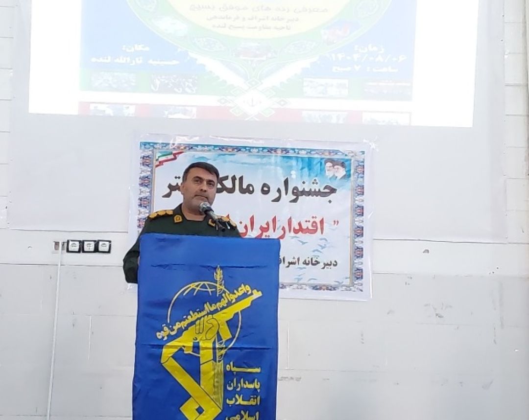 ۱۳ آبان نماد بیداری ملت ایران است