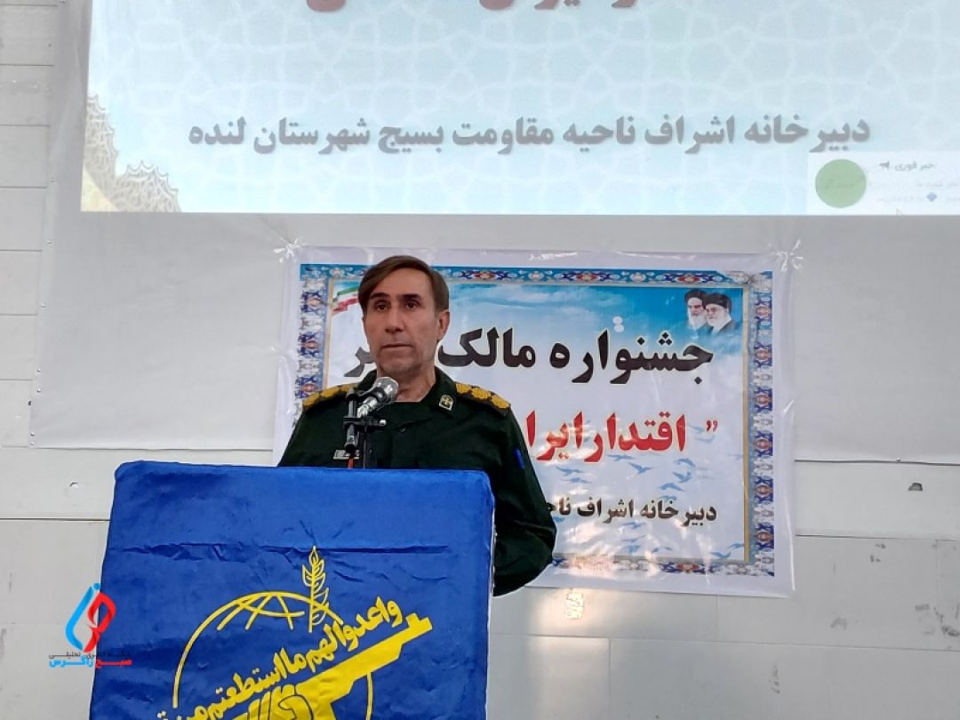 ۱۳ آبان نماد بیداری ملت ایران است