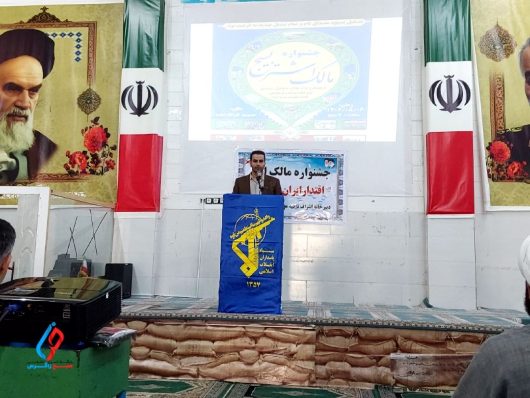 ۱۳ آبان نماد بیداری ملت ایران است