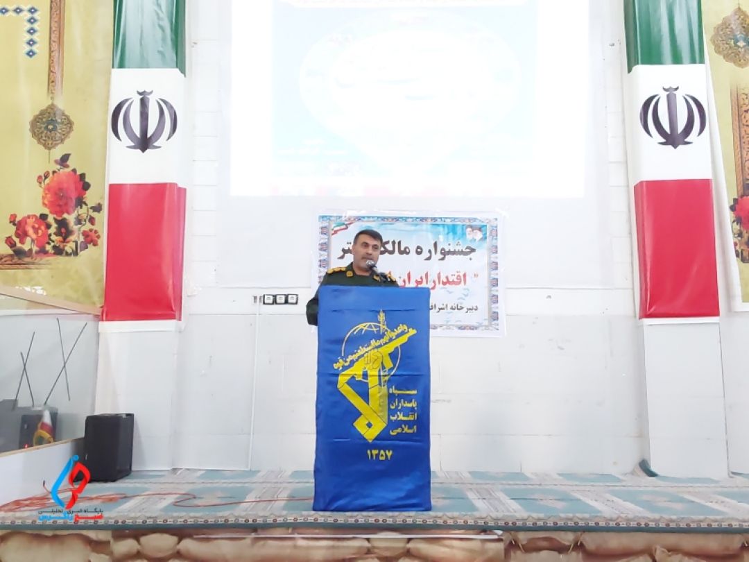 ۱۳ آبان نماد بیداری ملت ایران است