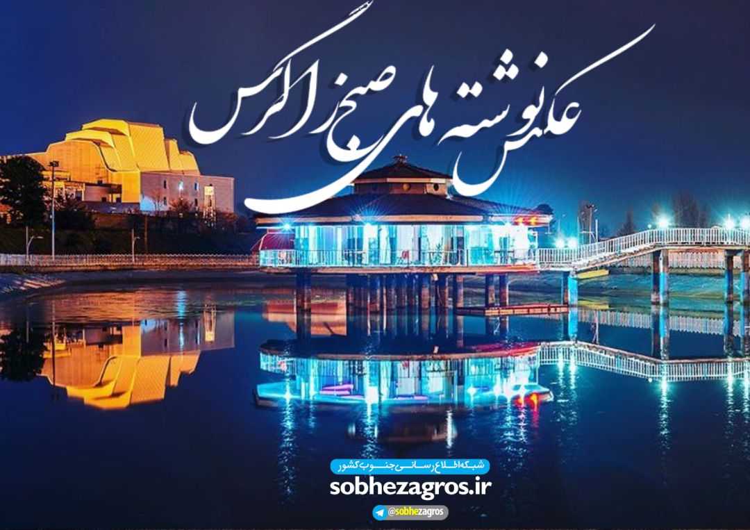 راز اسلحه در کوه‌های کهگیلویه‌وبویراحمد؛ نبرد نمادهای هویتی