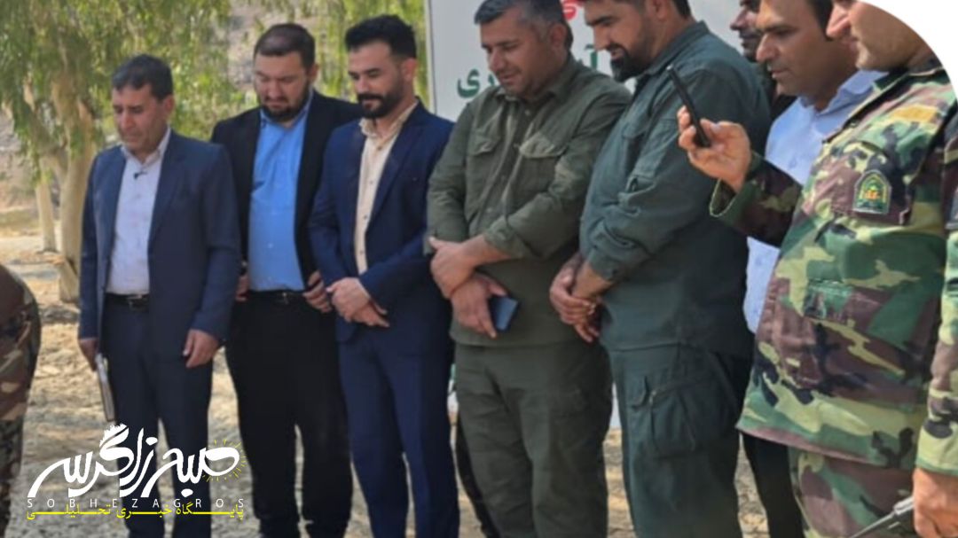 کلنگزنی پاسگاه منابع طبیعی در باشت