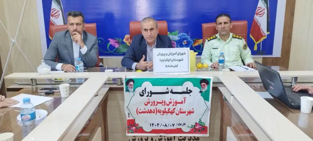 پروژه‌های نیمه‌تمام، تهدیدی برای مدارس کهگیلویه