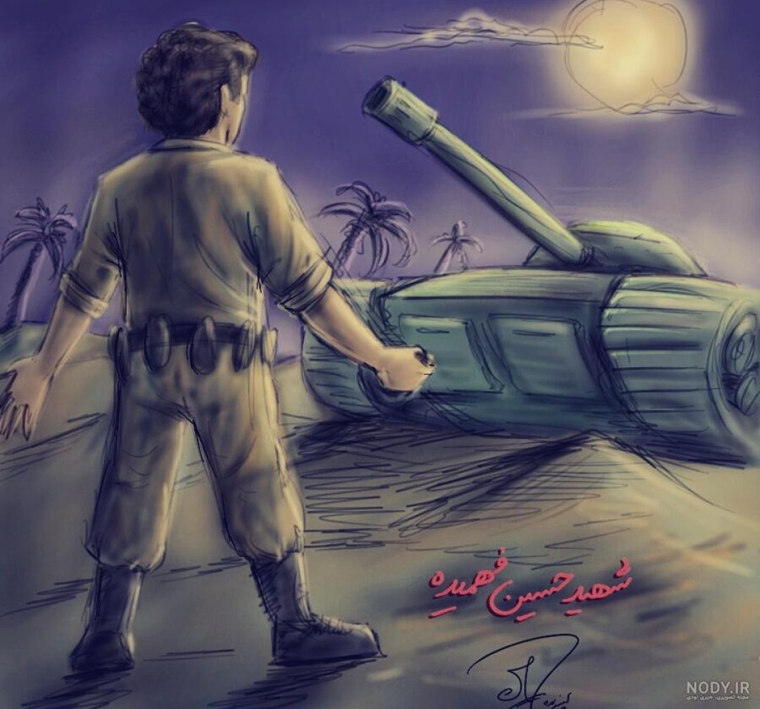 شهید حسین فهمیده اسطوره ملت ایران