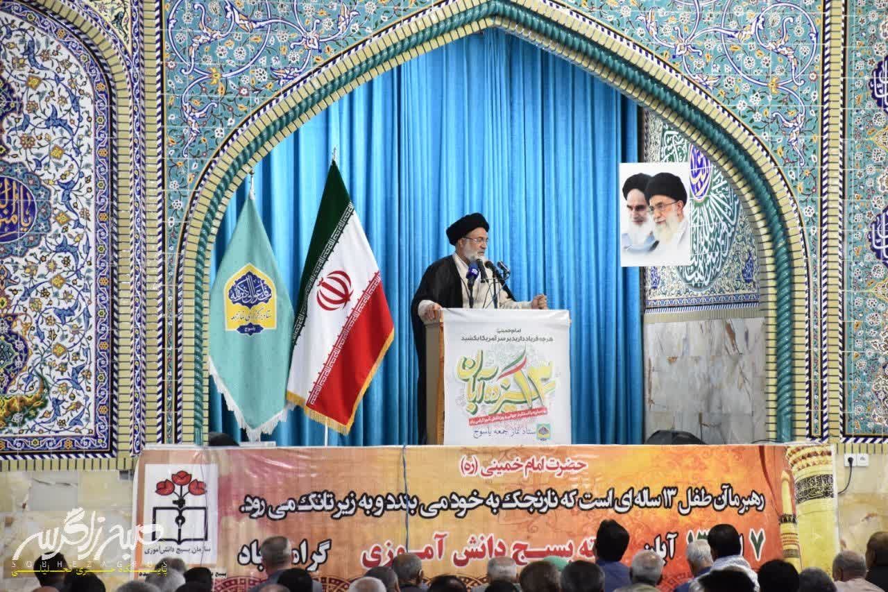 حضور پرشور مردم یاسوج در نماز جمعه