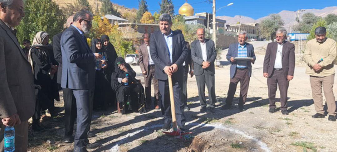 درمانگاه خیریه امامزاده مختار (ع) کلنگزنی شد