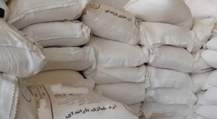 توزیع ۱۶۲هزار کیسه آرد سهمیه‌ای بین عشایر استان