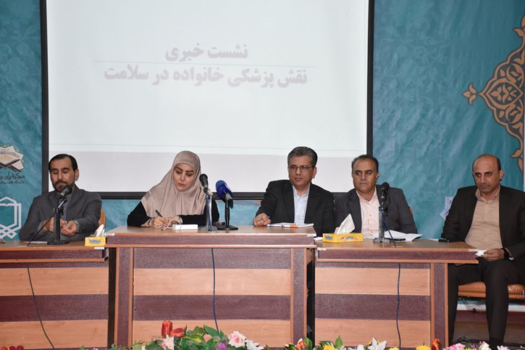 ماجرای خداحافظی پزشک معروف از کهگیلویه‌وبویراحمد چه بود؟