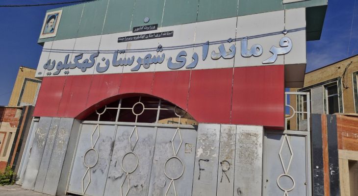 امور بانوان فرمانداری کهگیلویه؛ آزمون جدی مسئول جدید