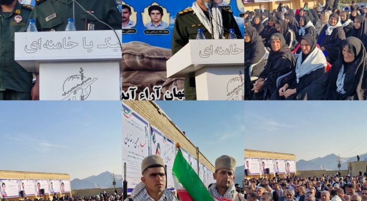 یادواره شهدای طایفه دولت‌یاری در باشت