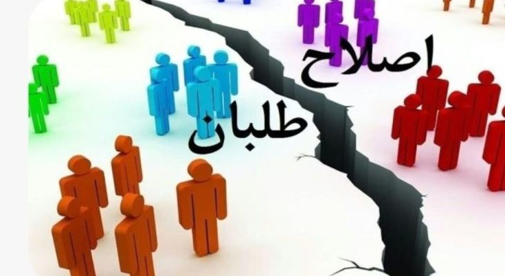 سهم صفر جوانان از کرسی‌های مدیریتی اصلاح‌طلبان کهگیلویه‌وبویراحمد