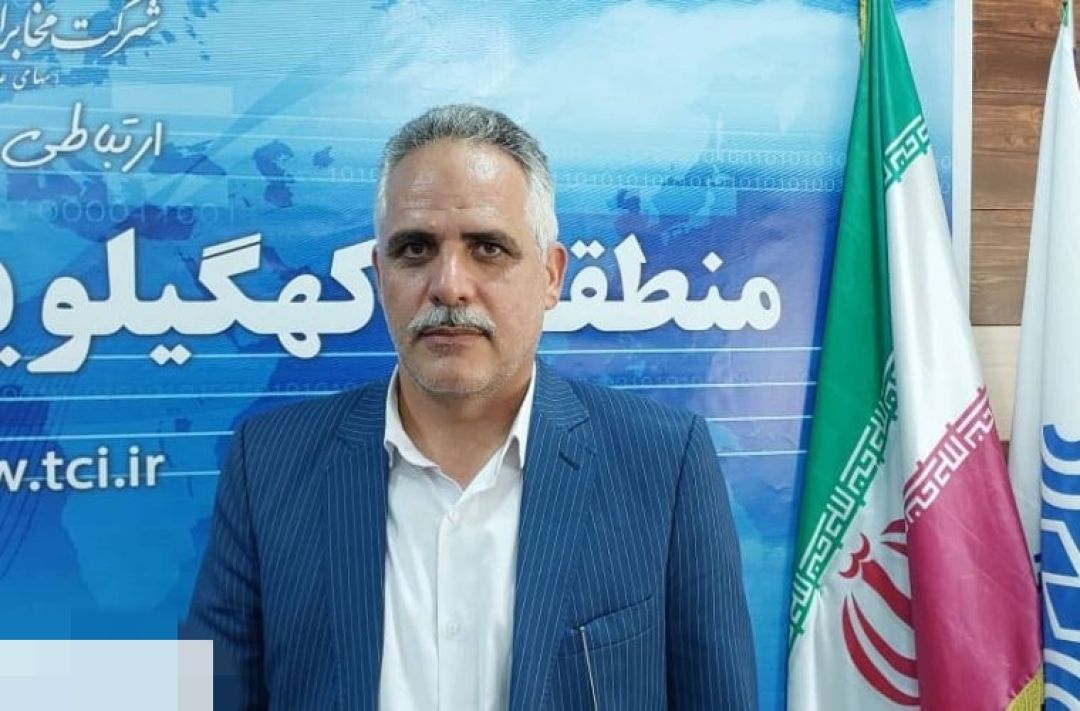 عدالت دیجیتال در راه کهگیلویه و بویراحمد