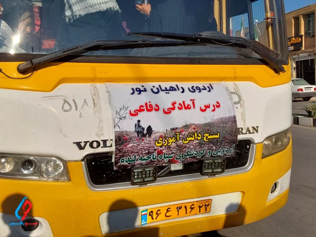 ۴۰ دختر برگزیده لنده راهی مناطق عملیاتی جنوب