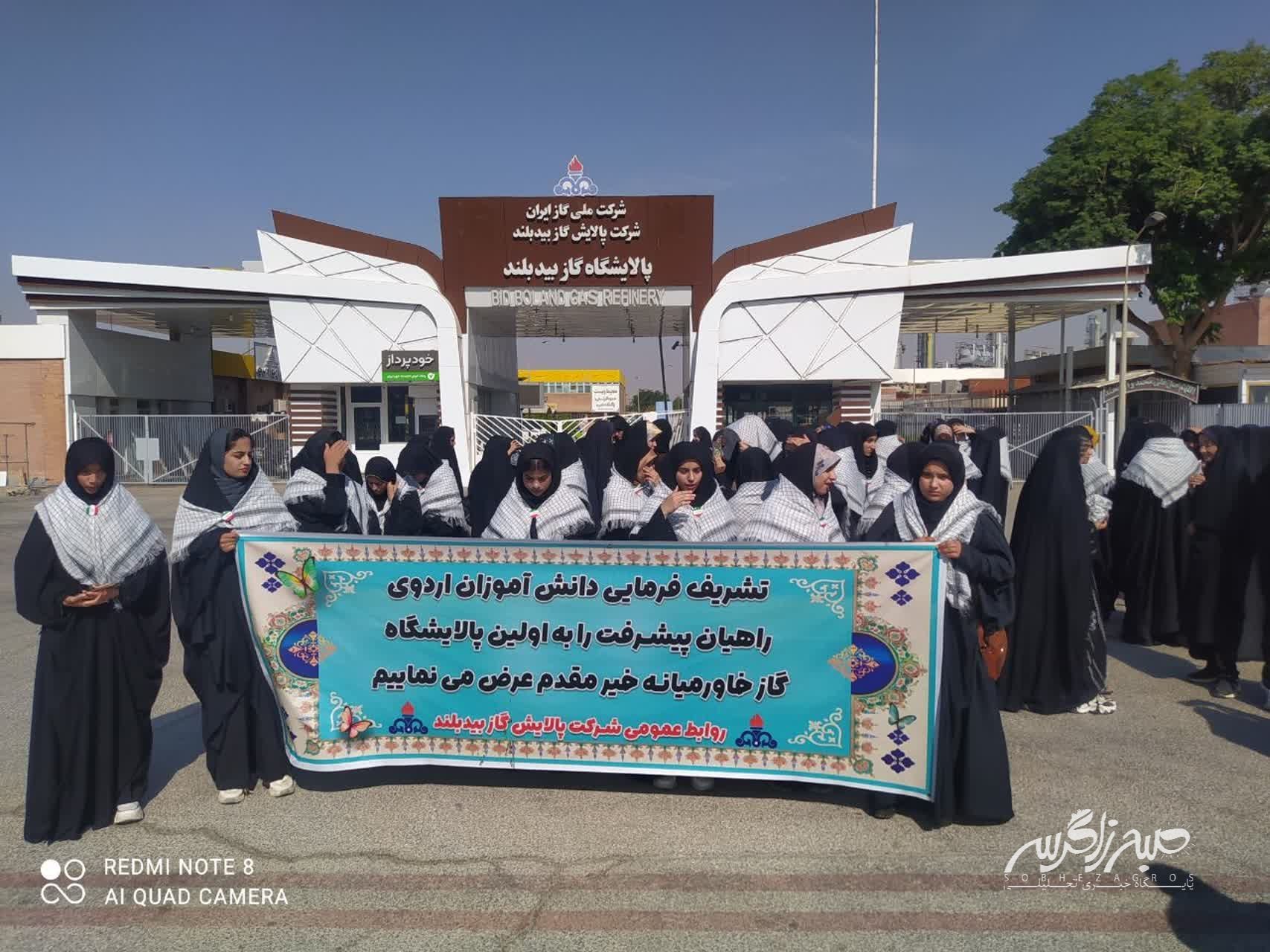 سفر دانشآموزان کهگیلویه به جبهه ایثار