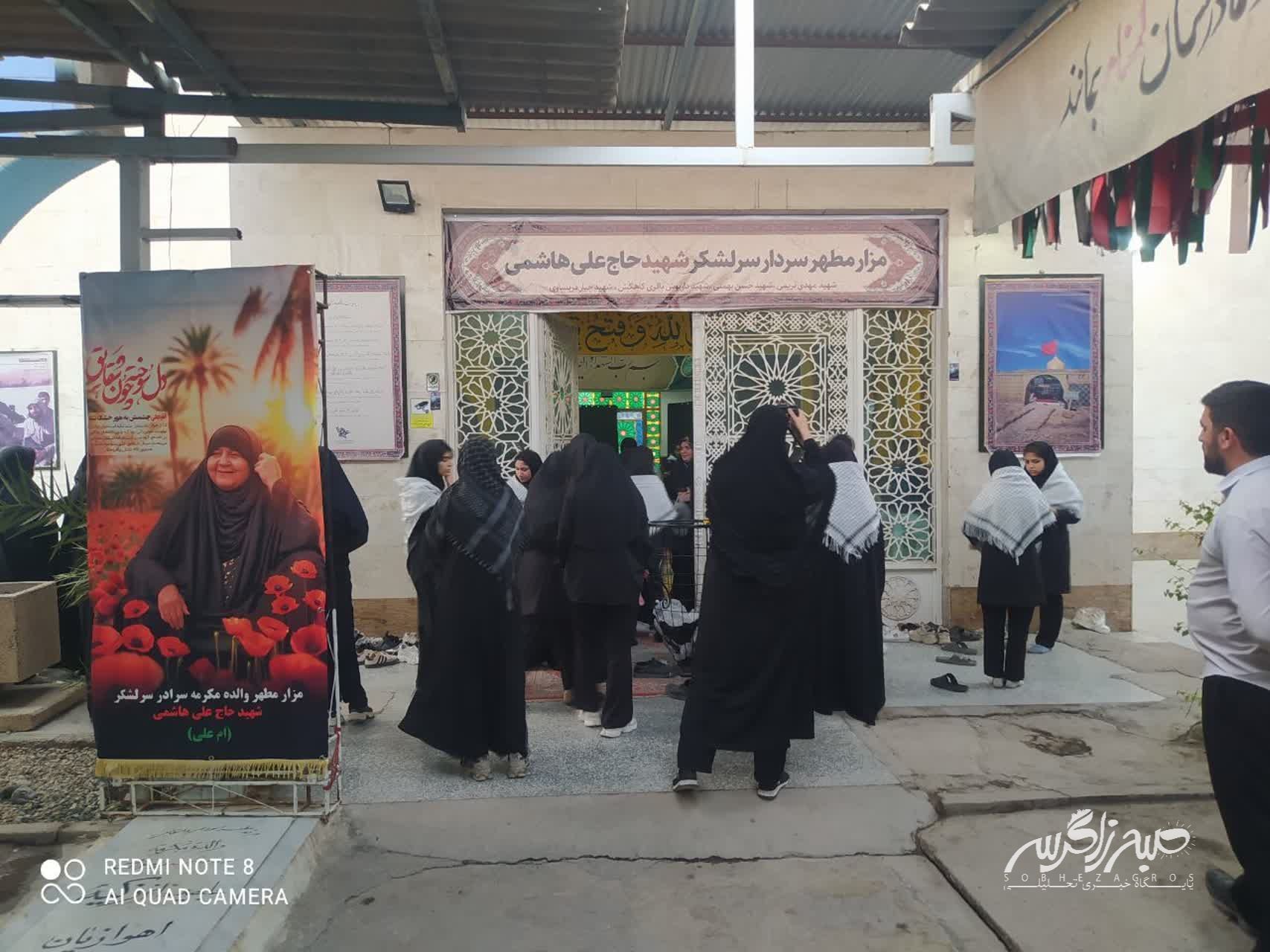 سفر دانشآموزان کهگیلویه به جبهه ایثار