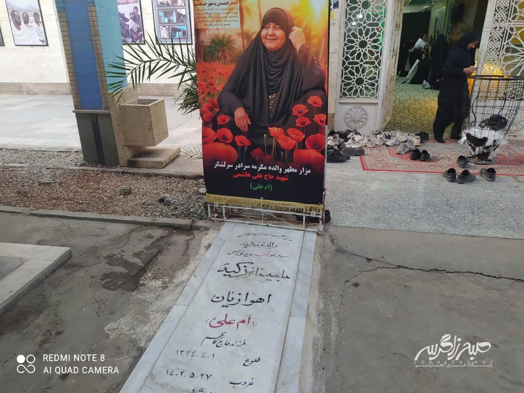 سفر دانشآموزان کهگیلویه به جبهه ایثار