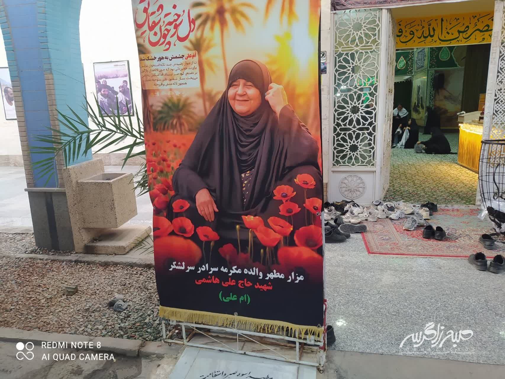 سفر دانشآموزان کهگیلویه به جبهه ایثار