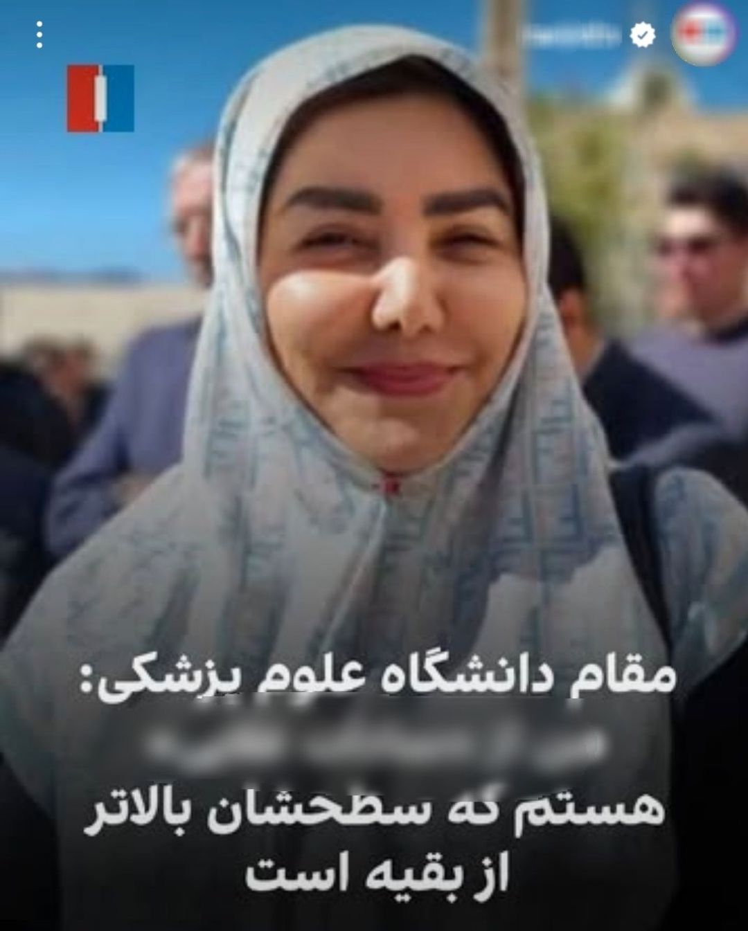 موجسواری رسانه ضدانقلاب با اظهارات عجیب رقیه پناهی