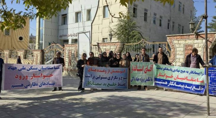 مطالبه‌گری متقاضیان مسکن ملی در جلوی استانداری کهگیلویه‌وبویراحمد
