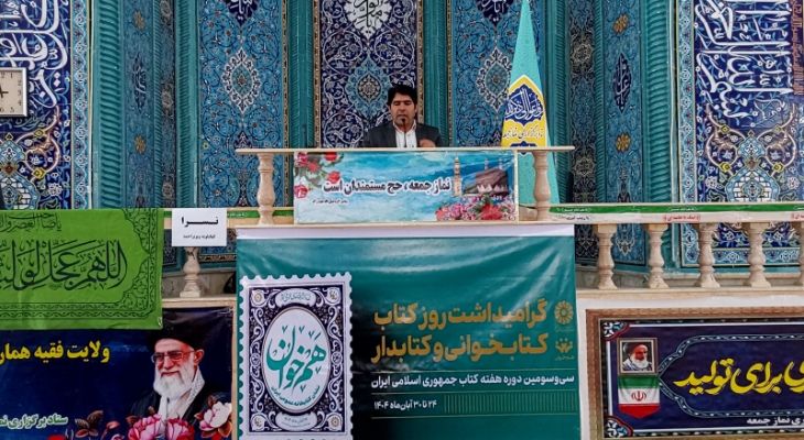 کتابخانه لنده پرچمدار رشد فکری جوانان