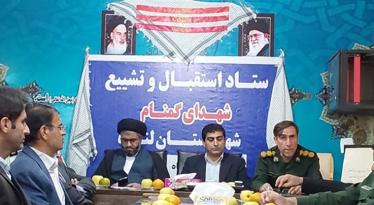 لنده میزبان شهدای خوشنام فاطمیه