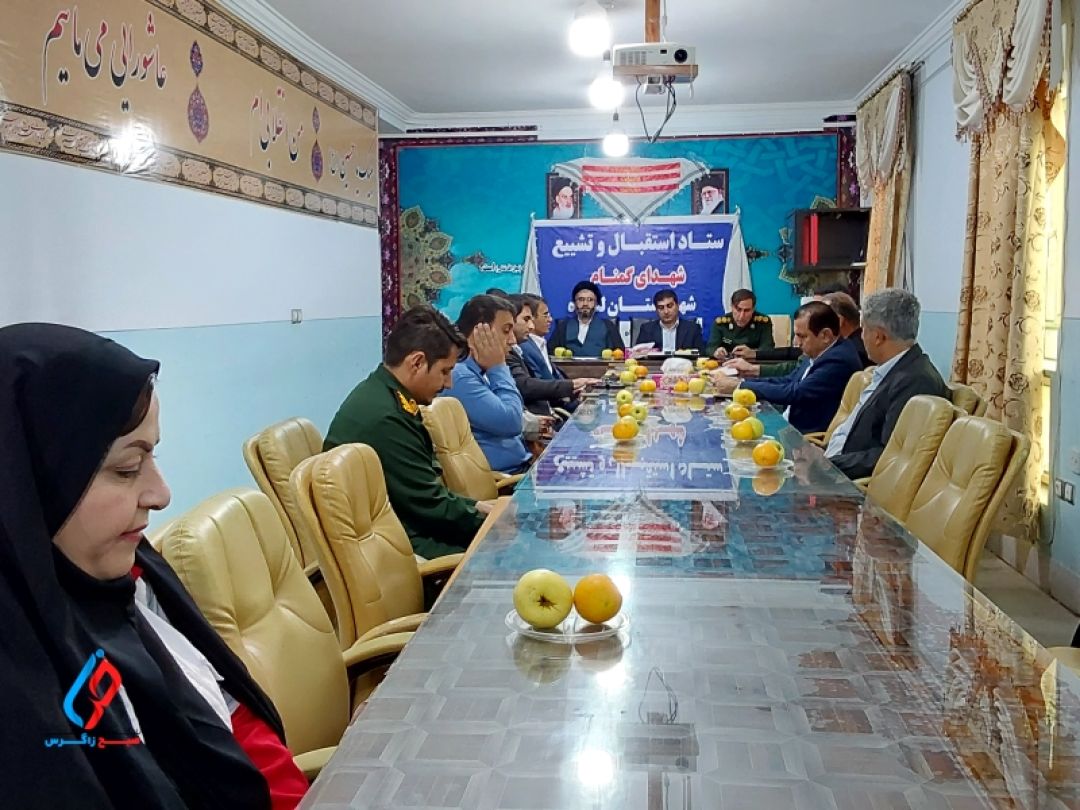 لنده میزبان شهدای خوشنام فاطمیه