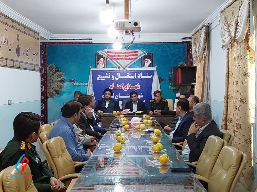 لنده میزبان شهدای خوشنام فاطمیه