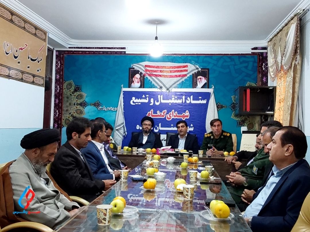 لنده میزبان شهدای خوشنام فاطمیه