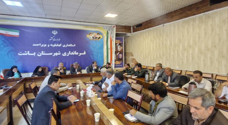 آذرماه باشت بهشتی می‌شود؟