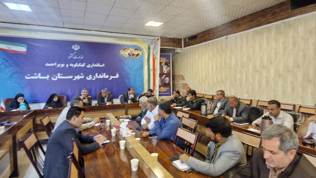 آذرماه باشت بهشتی می‌شود؟