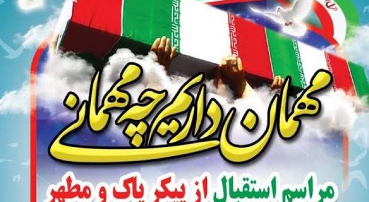 شهرستان دنا میزبان لاله‌های خوشنام