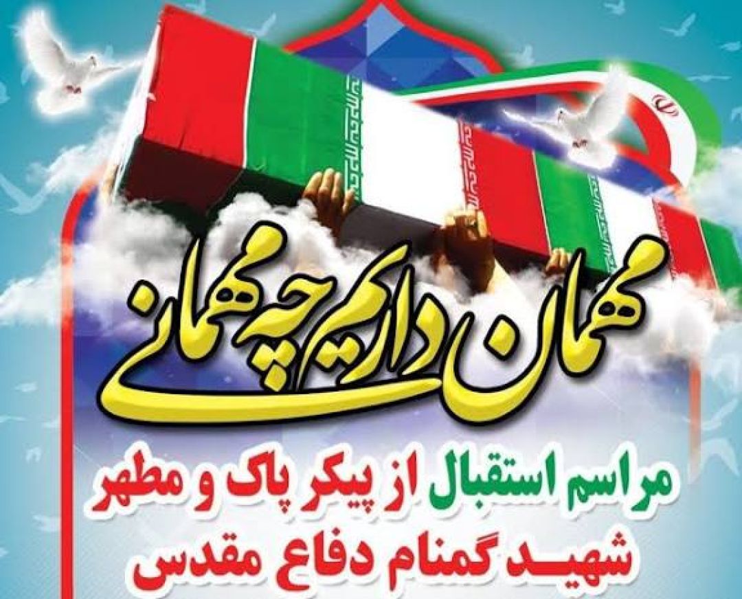 شهرستان دنا میزبان لاله‌های خوشنام