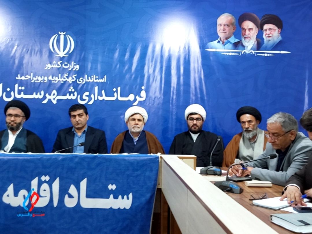 همافزایی فرهنگی برای اقامه نماز در لنده