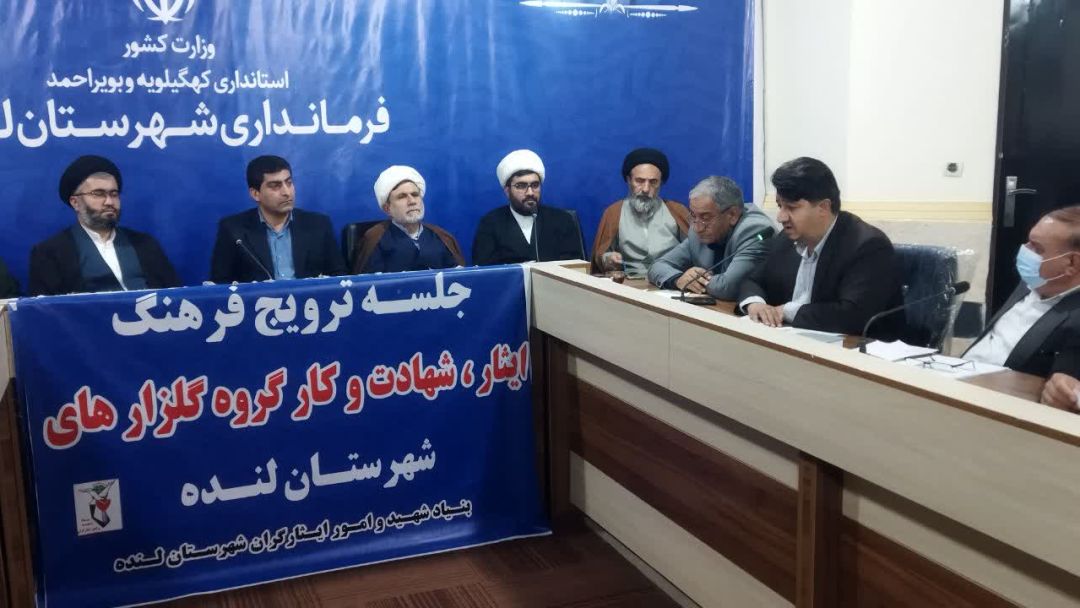 در آغوش زاگرس؛ میزبانی ۵۷ خوشنام در کهگیلویه‌وبویراحمد