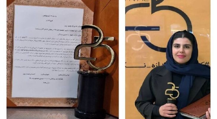 «به همین سادگی» بهترین فیلم جشنواره ملی ۲۵شد